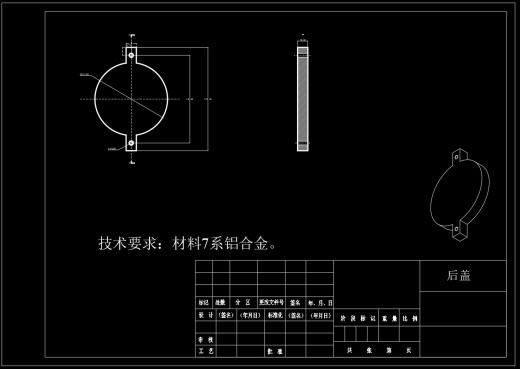 电磁铆枪设计（SW+CAD+说明书）缩略图